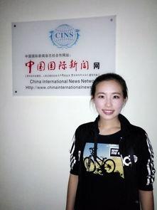 王宇媳妇爆料新闻  第2张