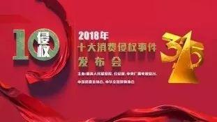 十周年最新爆料新闻事件,揭秘十周年最新爆料新闻事件背后的真相